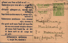 India Postal Stationery Ashoka 10p Sawaimadhopur Govind Sahai Khandelwal - Cartes Postales