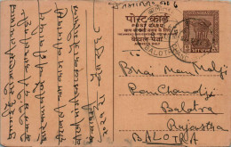 India Postal Stationery Ashoka 6p To Balotra - Cartes Postales