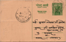 India Postal Stationery Ashoka 10p Mahua Road Cds - Postales