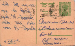 India Postal Stationery Ashoka 10p Supachani - Ansichtskarten