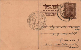 India Postal Stationery Ashoka 6p Kuchaman Nagaur Raj Cds - Ansichtskarten