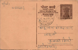 India Postal Stationery Ashoka 6p Nagaur Raj Cds Daudayal Arjun Singh Dall Mill Belanganj - Cartes Postales