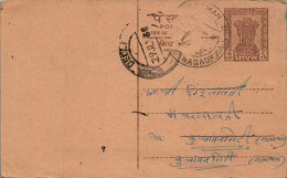 India Postal Stationery Ashoka 6p  - Ansichtskarten