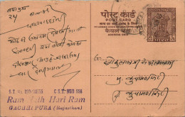 India Postal Stationery Ashoka 6p Gachhi Pura - Ansichtskarten