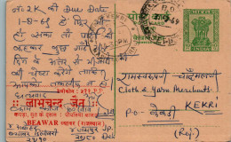 India Postal Stationery Ashoka 10p To Kekri - Postales