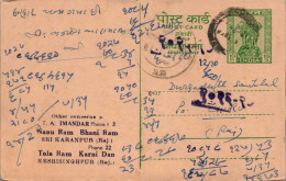 India Postal Stationery Ashoka 10p Nanu Ram Gulab Chand Bikaner - Ansichtskarten