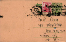 India Postal Stationery Ashoka 10p New Delhi Cds - Ansichtskarten