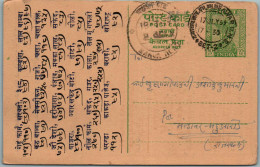 India Postal Stationery Ashoka 10p Chatar Svastika - Cartes Postales