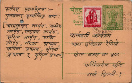 India Postal Stationery Ashoka 10p  - Postcards