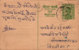 India Postal Stationery Ashoka 10p  - Postcards