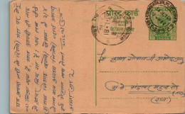 India Postal Stationery Ashoka 10p  - Ansichtskarten