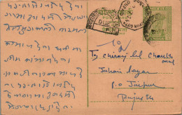 India Postal Stationery Ashoka 10p To Jaipur Gur Khandsari - Ansichtskarten