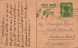 India Postal Stationery Ashoka 10p To Mahua Road - Cartes Postales