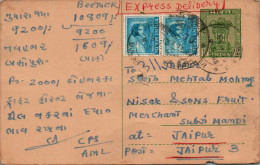 India Postal Stationery Ashoka 10p Train To Jaipur Chhaganlal Panachand Amalsad - Ansichtskarten