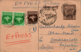 India Postal Stationery Ashoka 6p Sambhar Lake Cds  - Postcards