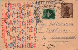 India Postal Stationery Ashoka 6p To Sujangarh - Postcards