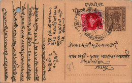 India Postal Stationery Ashoka 6p Mewaram Sawai Madhopur - Ansichtskarten