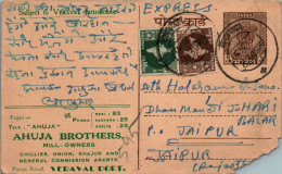 India Postal Stationery Ashoka 6p Ahuja Brothers Veraval Port - Postales