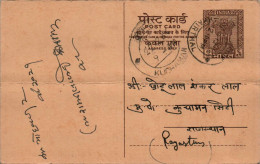 India Postal Stationery Ashoka 6p Kuchaman Cds Khairthal Mandi - Cartes Postales