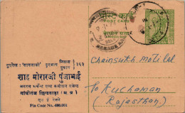 India Postal Stationery Ashoka 10p To Kuchaman Shah Morarji Poonabhai Chhindwara - Postales