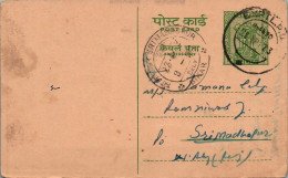 India Postal Stationery Ashoka 10p Sikar Cds Chunnilal Gulabchand Jain Neemuch - Ansichtskarten