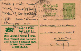 India Postal Stationery Ashoka 10p To Kekri Ahmedabad - Ansichtskarten