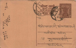 India Postal Stationery Ashoka 6p  - Postkaarten