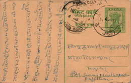 India Postal Stationery Ashoka 10p Mahua Road Cds - Ansichtskarten