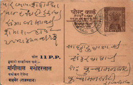 India Postal Stationery Ashoka 6p Nagaur Raj Cds  - Cartes Postales