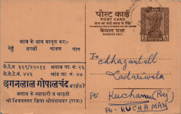 India Postal Stationery Ashoka 6p To Kuchaman Chhagan Lla Gopal Sri Bijeynagar - Postkaarten