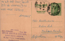 India Postal Stationery Ashoka 10p Shyam Behari Madurai - Cartes Postales
