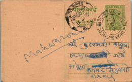 India Postal Stationery Ashoka 10p Ratlam RMS Cds  Dhanmandi Ratlam - Postales