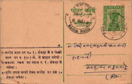 India Postal Stationery Ashoka 10p Mahua Road Cds Devichand Bastimal Pali Marwar - Postcards
