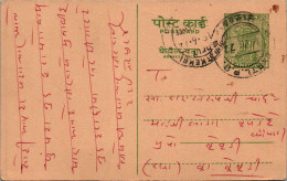 India Postal Stationery Ashoka 10p Kekri Cds - Cartes Postales