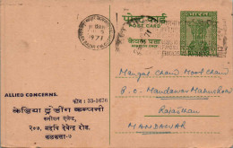 India Postal Stationery Ashoka 10p To Mandawar Shree Suresh Trading Co - Cartes Postales