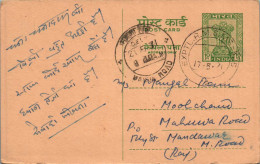 India Postal Stationery Ashoka 10p Mahua Road Cds Kirorimal Kashiram Madurai - Postales