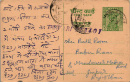 India Postal Stationery Ashoka 10p To Jaipur  - Cartes Postales