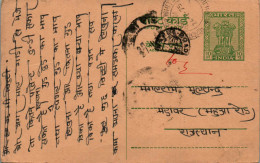 India Postal Stationery Ashoka 10p  - Postcards