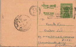 India Postal Stationery Ashoka 10p Sawaimadhopur Cds Macharika - Postkaarten