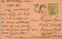 India Postal Stationery Ashoka 10p Bansal Brothers Madurai - Cartes Postales