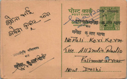 India Postal Stationery Ashoka 10p To New Delhi - Ansichtskarten