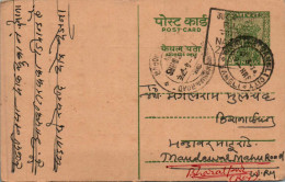 India Postal Stationery Ashoka 10p Jodhraj Ramakisan Tosaniwal Sangli - Postales