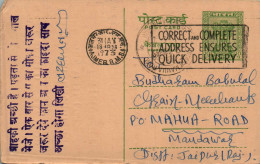 India Postal Stationery Ashoka 10p Ajmer Cds Jhamatmal Lachmandas - Postcards