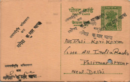 India Postal Stationery Ashoka 10p To New Delhi - Postcards