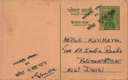 India Postal Stationery Ashoka 10p To New Delhi - Postcards