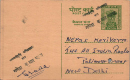 India Postal Stationery Ashoka 10p To New Delhi - Postcards