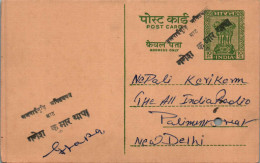 India Postal Stationery Ashoka 10p To New Delhi - Postcards