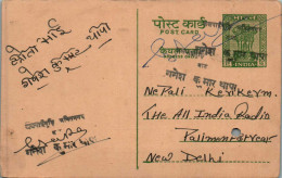 India Postal Stationery Ashoka 10p To New Delhi - Ansichtskarten