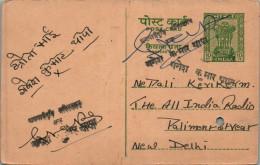 India Postal Stationery Ashoka 10p To Delhi - Ansichtskarten