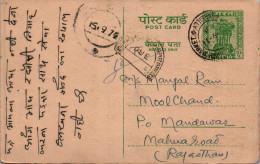 India Postal Stationery Ashoka 10p To Mahua Road - Cartes Postales